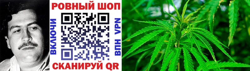Купить наркотик аптеки Михайловск АМФЕТАМИН Cocaine Галлюциногенные грибы Гашиш Конопля Alpha-PVP
