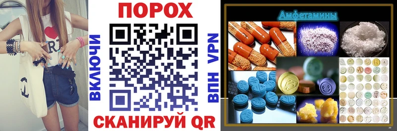 где найти   Михайловск  ОМГ ОМГ маркетплейс  Amphetamine VHQ 