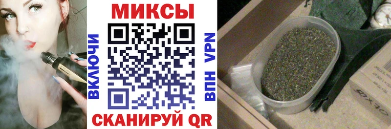 MEGA вход  Михайловск  БУТИРАТ оксибутират 