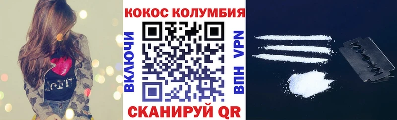 блэк спрут ссылка  Михайловск  Cocaine 98% 