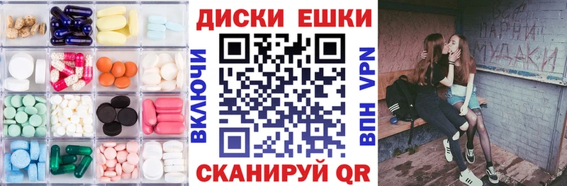 где продают наркотики Михайловск Экстази 280мг