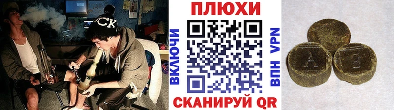 ГАШ Ice-O-Lator  купить наркотик  Михайловск 