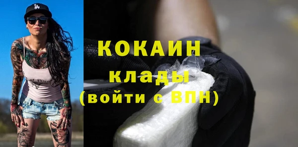 наркотики Алексин