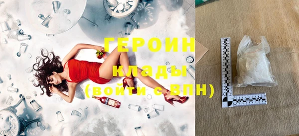 наркотики Алексин