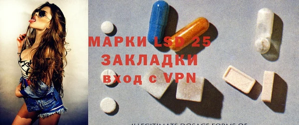 стафф Алексеевка