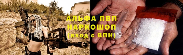 наркотики Алексин