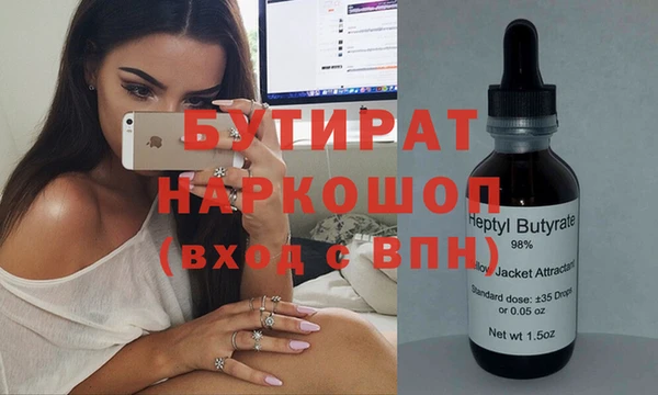 наркотики Алексин