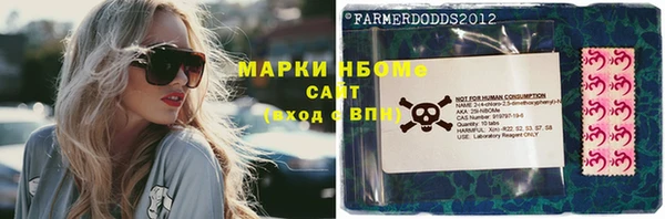 наркотики Алексин