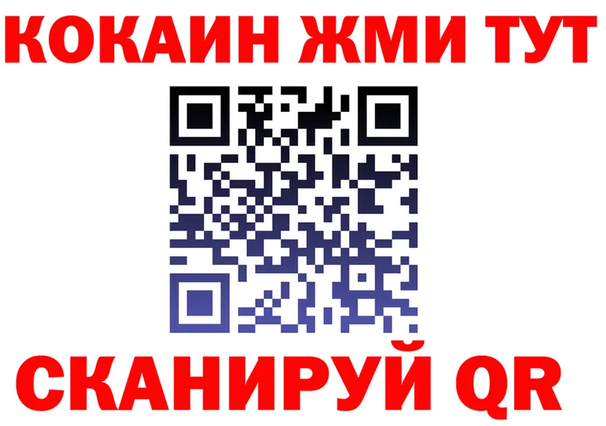 Кетамин VHQ как войти shop МЕГА Михайловск