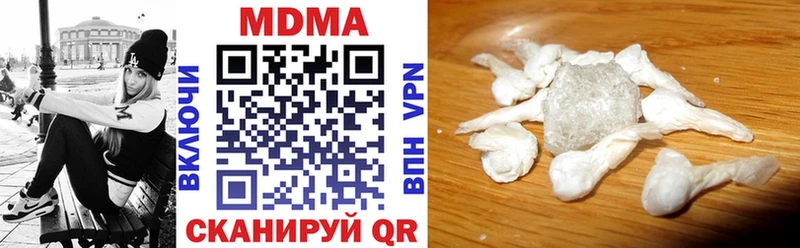 MDMA молли  blacksprut зеркало  Михайловск  наркота 