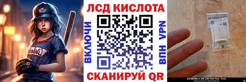 где продают   Михайловск  Марки 25I-NBOMe 1,5мг 